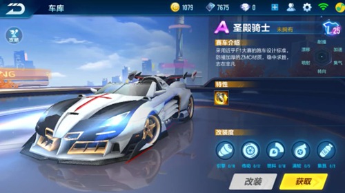 认识到车手 认识到车手